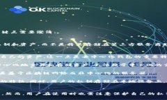 ImToken 钱包是一种数字资产