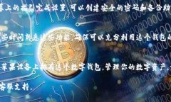 要在苹果设备上下载 imT