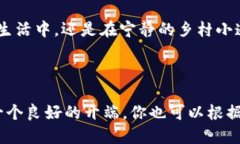   开通Metax钱包，轻松接收USDT！ /    guanjianci Met