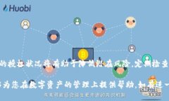 解除以太坊钱包的授权主