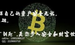 助记词是以用户为中心的