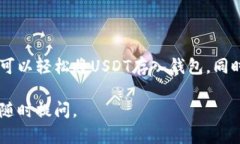 是的，imToken钱包支持存储