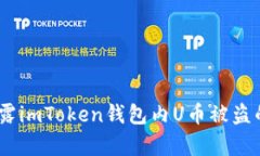 别让黑客得逞：揭露imTo