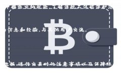 开通比特币钱包权限的步