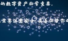 ### imToken苹果下载步骤指南