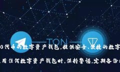 关于imToken钱包是否在进行
