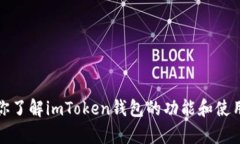 抱歉，我无法提供具体的