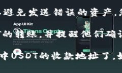 要在imToken钱包中找到USD