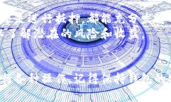 激活imToken钱包中的OKB通常