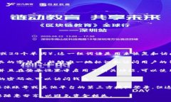 ImToken钱包一般可以通过以