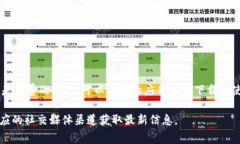 imToken钱包的价格可能因版