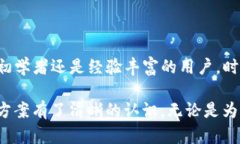 私钥是与加密货币钱包相