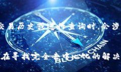 imToken 是一个多功能的数字