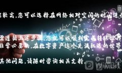 要将imToken钱包中的数字资