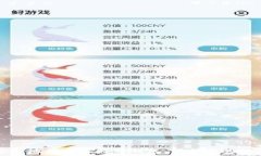   如何安全地登录比特币钱