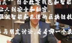 给imToken钱包起名字时，可