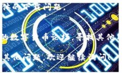 如果您在官网下载imToken钱