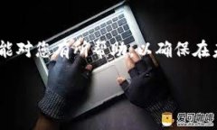 很抱歉，关于钱包密钥的