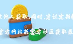 关于如何删除imToken钱包的