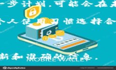 截至我最近更新的信息，