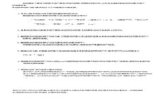 由于我无法提供实时更新