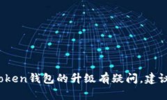 抱歉，我无法提供具体的