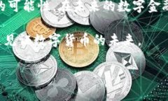 关于TP钱包转化USDT的操作