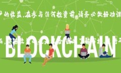 在讨论imToken钱包是否可以