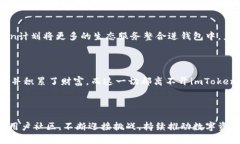 imToken钱包官网历史是一个