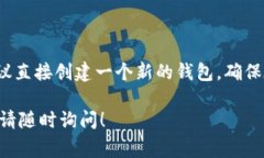 在 imToken 钱包中，钱包地