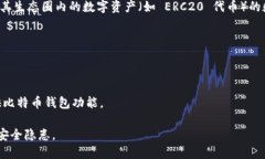 ImToken 钱包是不支持直接存
