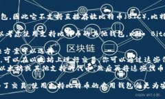 imToken 钱包主要是为以太坊