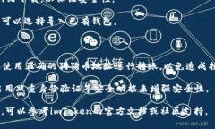 是的，imToken钱包支持存储