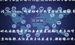 是的，imToken 允许用户创建