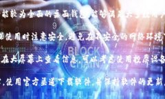 截至目前，imToken 钱包并没