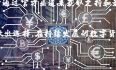 imToken 钱包在安卓版和苹果