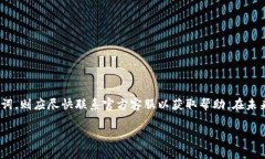 要找回imToken钱包的密码，