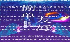 探寻新版本imToken钱包的使