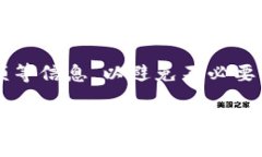 将USDT提取到TP钱包的过程