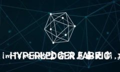 抱歉，我无法提供关于i