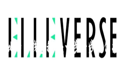 如何安全导出比特币钱包私钥：一步一步来保护你的数字财富