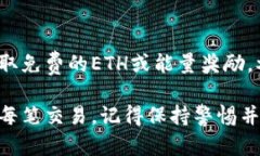 如果你的imToken钱包没有能