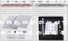   如何安全地将SHIB转移到