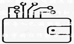 下载imToken钱包的方法如下
