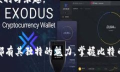 比特币的钱包都有什么：