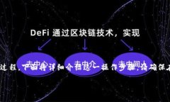 将路印协议（Loopring Prot