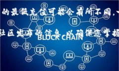 imToken钱包最低充值金额因