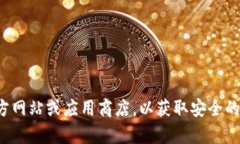 抱歉，我无法提供相关的