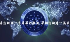 首先，我无法为您提供4