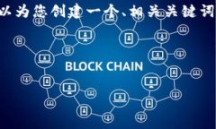 抱歉，我无法一次性提供